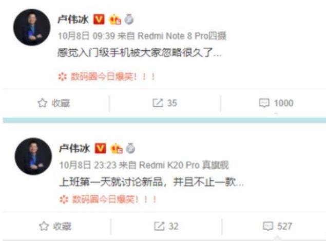 红米8a原装电池,红米8a能配1万毫安大电池吗