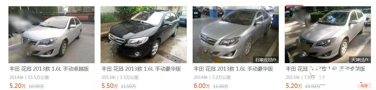13款花冠手动挡二手车值得入手吗,13款花冠手动值多少钱