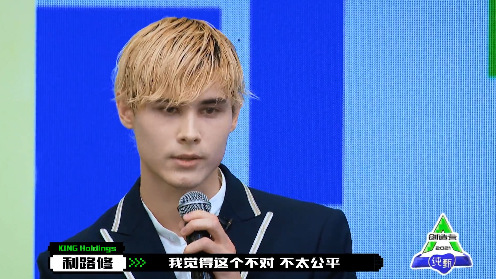 新晋顶流利路修,下岛火速搭上女一线,没出道为何能红过C位?