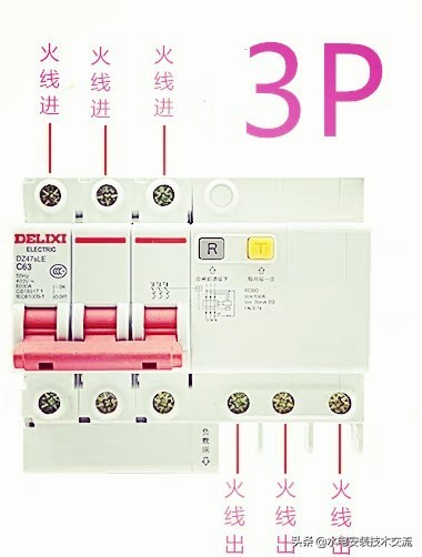 漏电保护器接线图详解,热水器漏电保护器接线