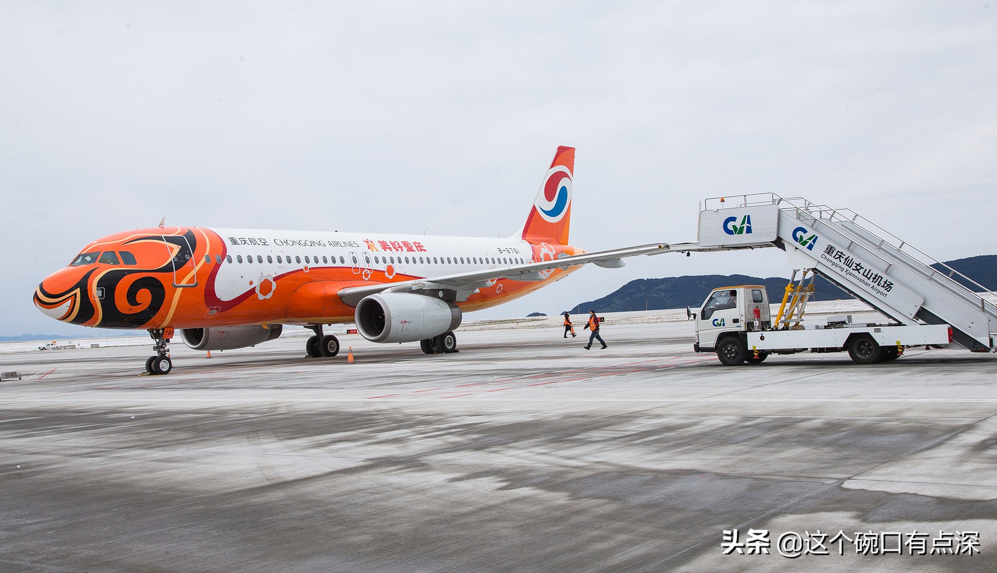 仙女山机票,重庆飞仙女山机票价格