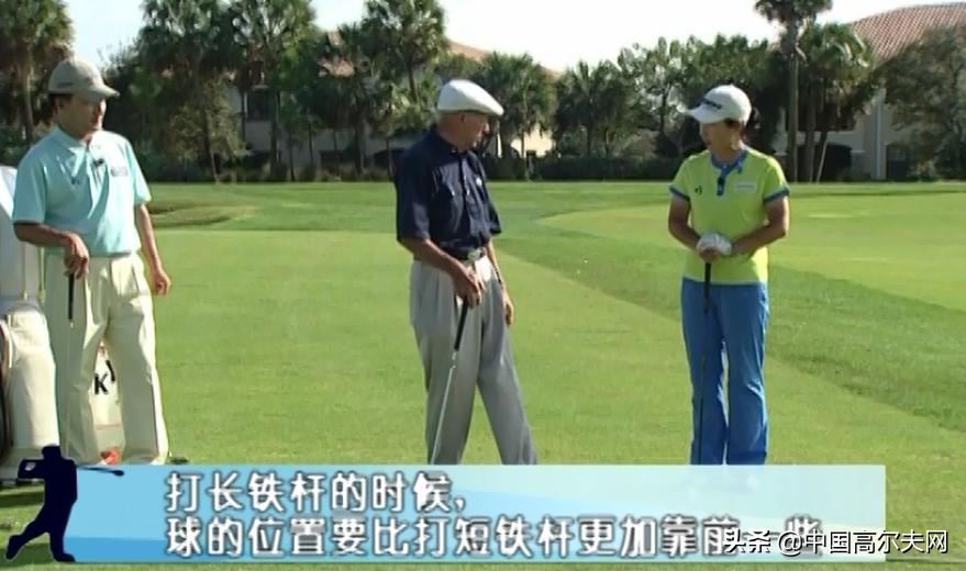 开球第一杆技巧,开球世界级教学