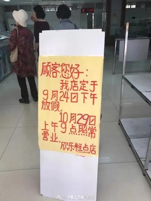 天津人排队买的月饼 (实拍天津人排队买月饼)