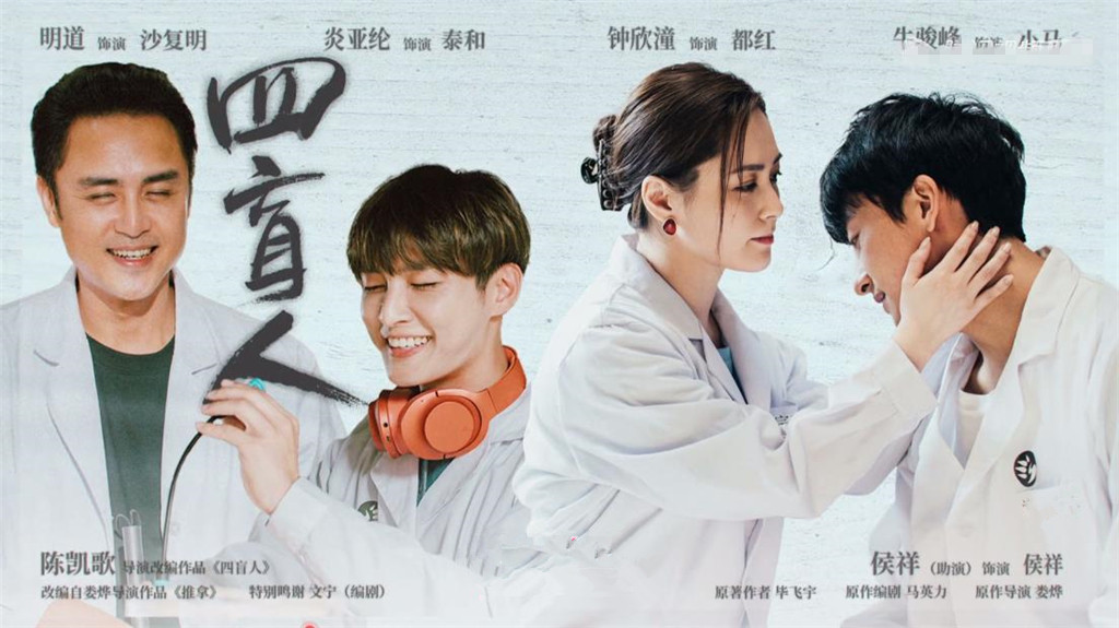 娄烨电影推拿片尾曲,娄烨访谈关于推拿