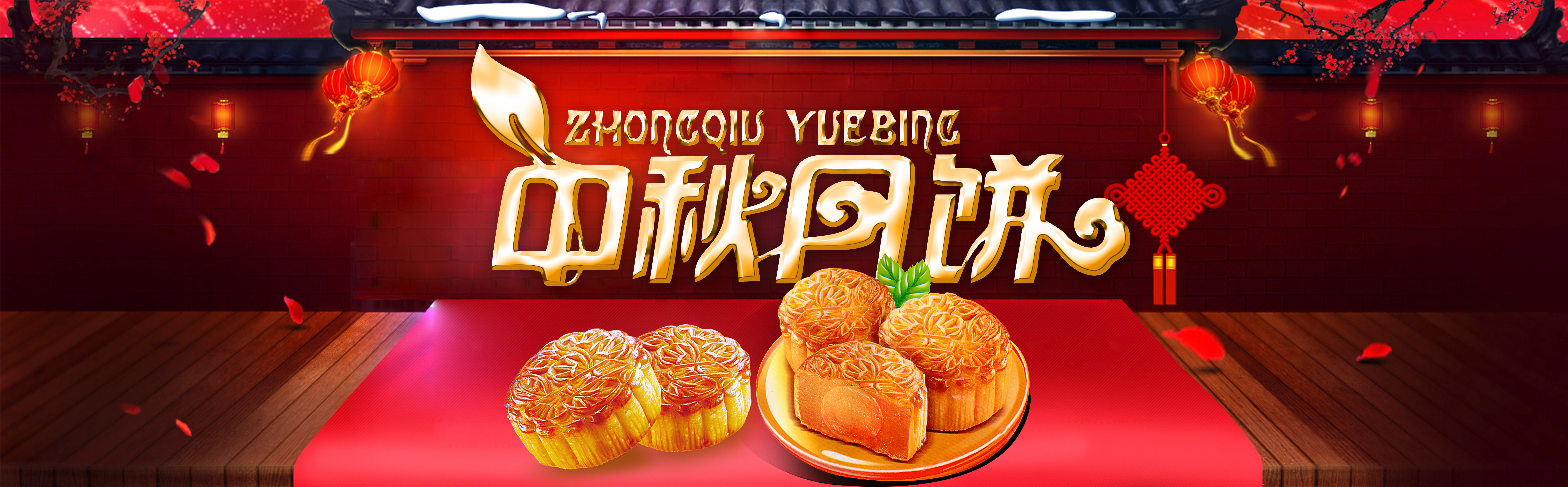 「官宣」嘉豪轩线上商城强势来袭！限时邀请你加盟