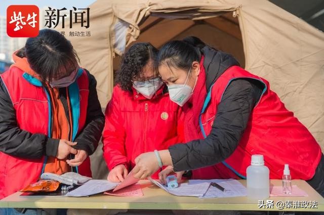 南京秦淮区是如何保持良好抗疫防控的呢？“七色方阵”守护小区居民到最后一米