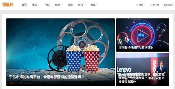 创业项目网站哪个好做一点,找创业项目去哪个网站找好呢