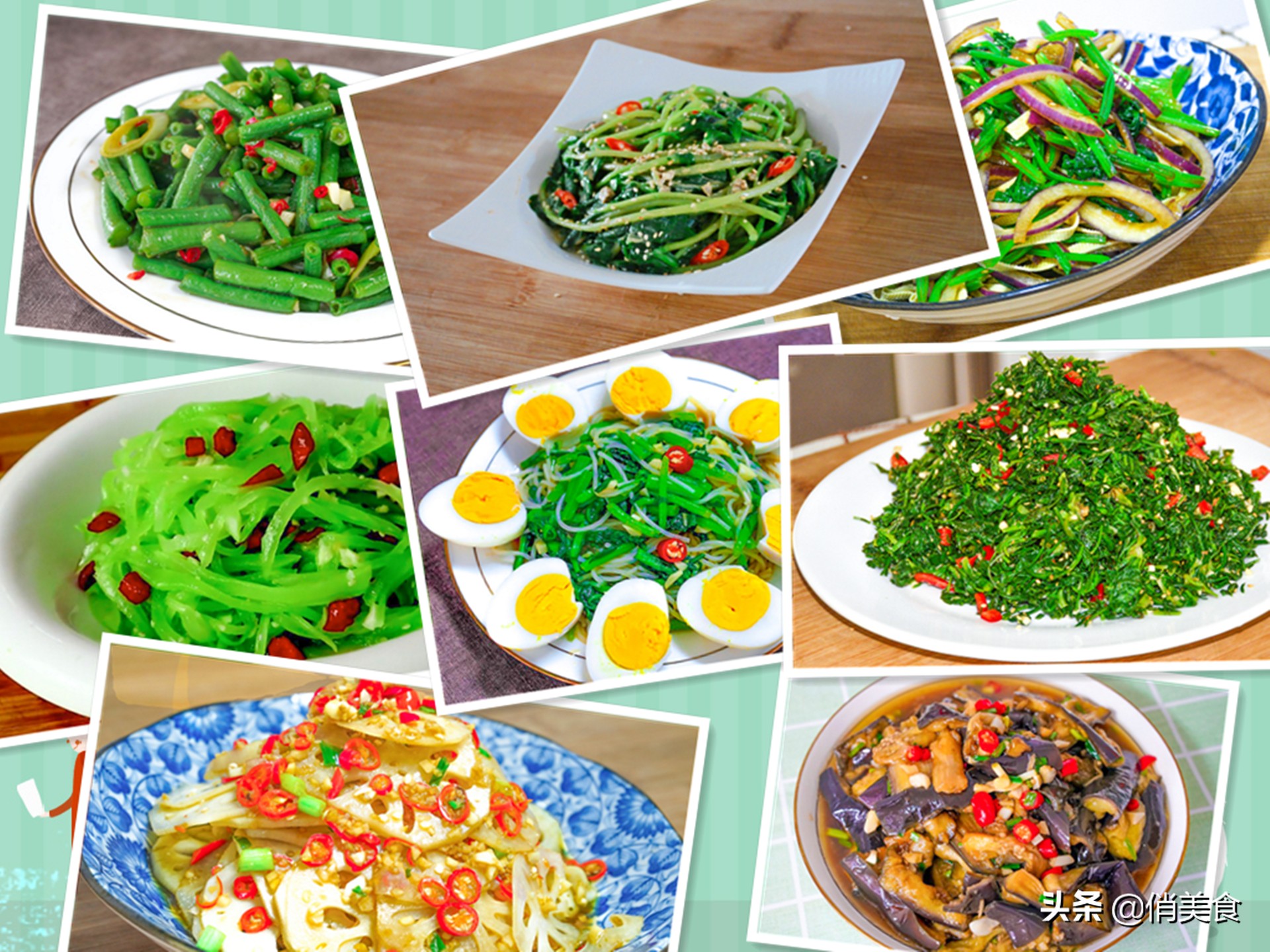 美味简单的10道凉拌菜,最好吃的几道凉拌菜做法