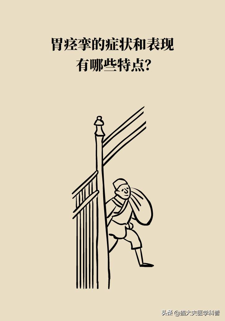 胃痉挛怎么样可以缓解,胃痉挛怎么办快速解决