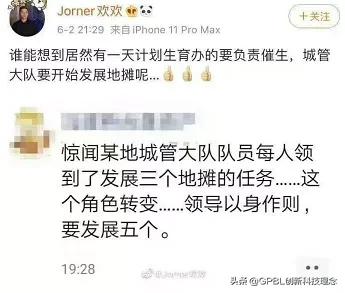 惊呆月入万元的副业竟然有这么多,万万没想到地摊经济