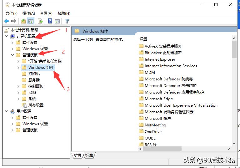 史上最全windows关闭自动更新,为什么windows自动更新关不掉