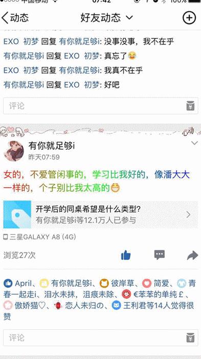 qq注销功能上线,qq注销功能有哪些