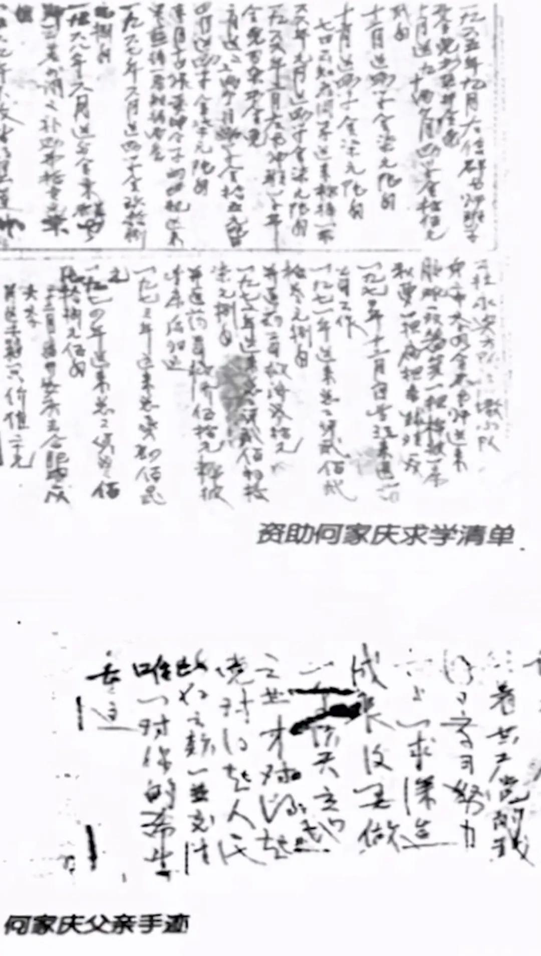 被打的老教授，吃饱的中国人