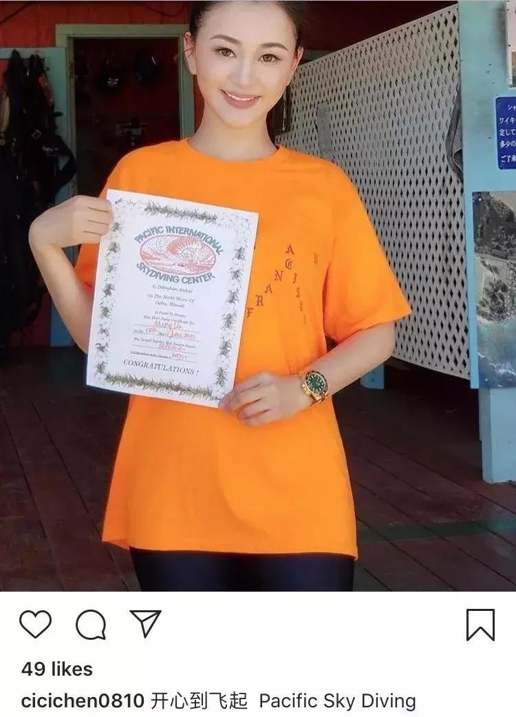 吴秀波出轨女主角:假包、假表、真小三