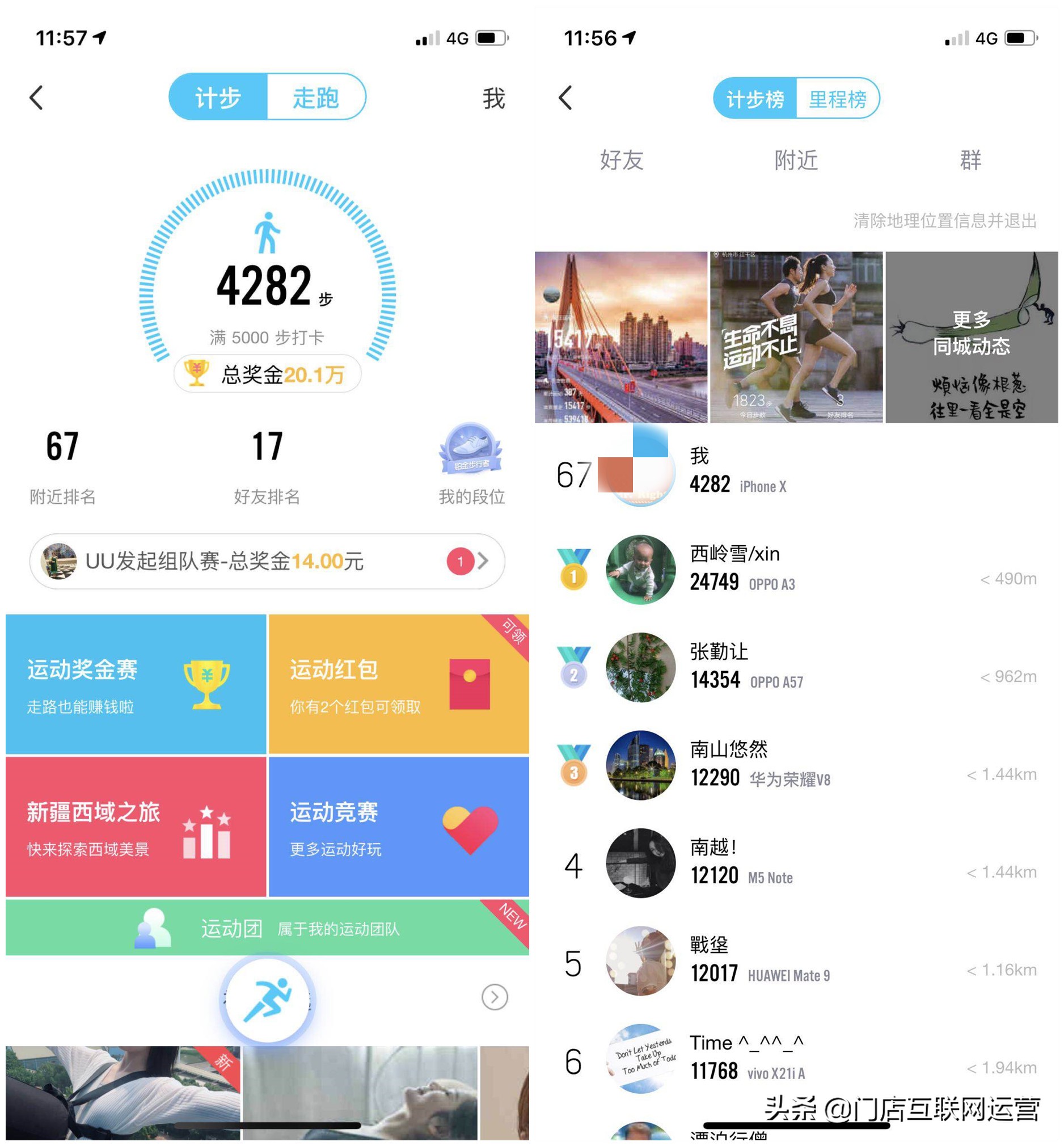 实体店如何做社交引流,线上实体店如何快速营销
