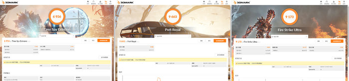 实战i9+2080Ti高配整机加垂直风道装机组合