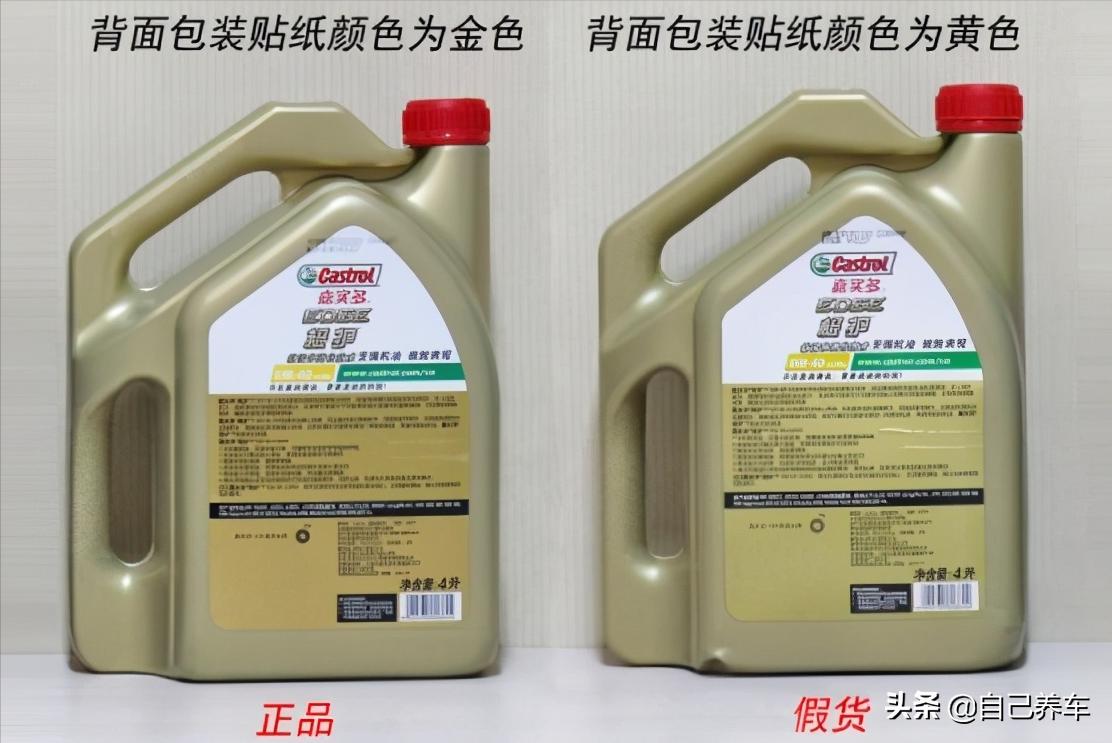 不小心加了劣质油有影响吗,假机油对车子的危害
