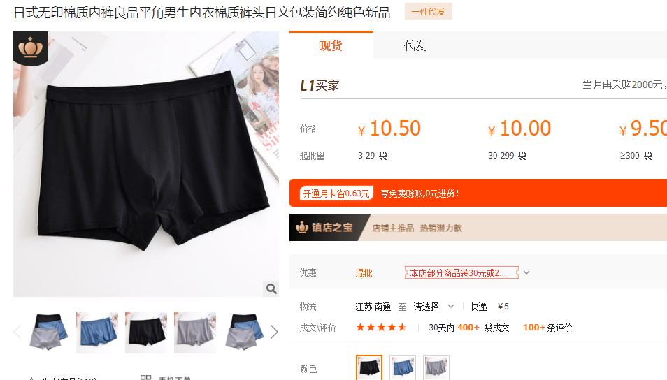 大牌代工厂冬季男装,大牌代工男装衣服