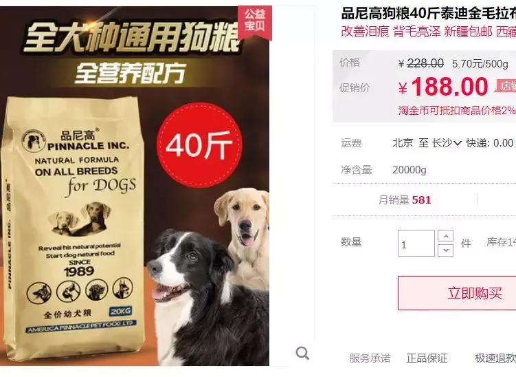 k9巅峰猫粮测评,k9国产进口