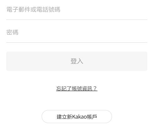 天命之子韩服怎么*载下**游戏？kakao账号注册流程
