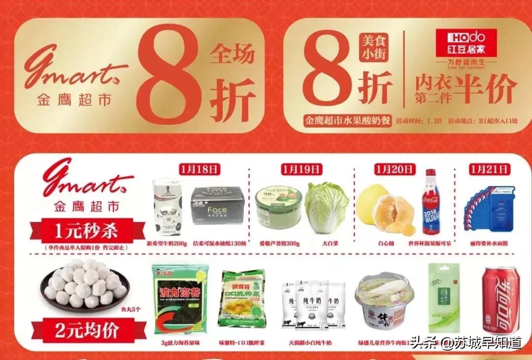 苏州人过33岁生日是怎么过的,苏州33岁生日怎么过