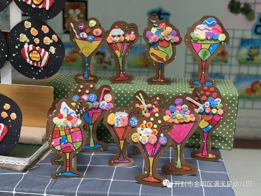 七彩童年梦，闪耀满天星：开封世幼·满天星幼儿园晚托特色汇报