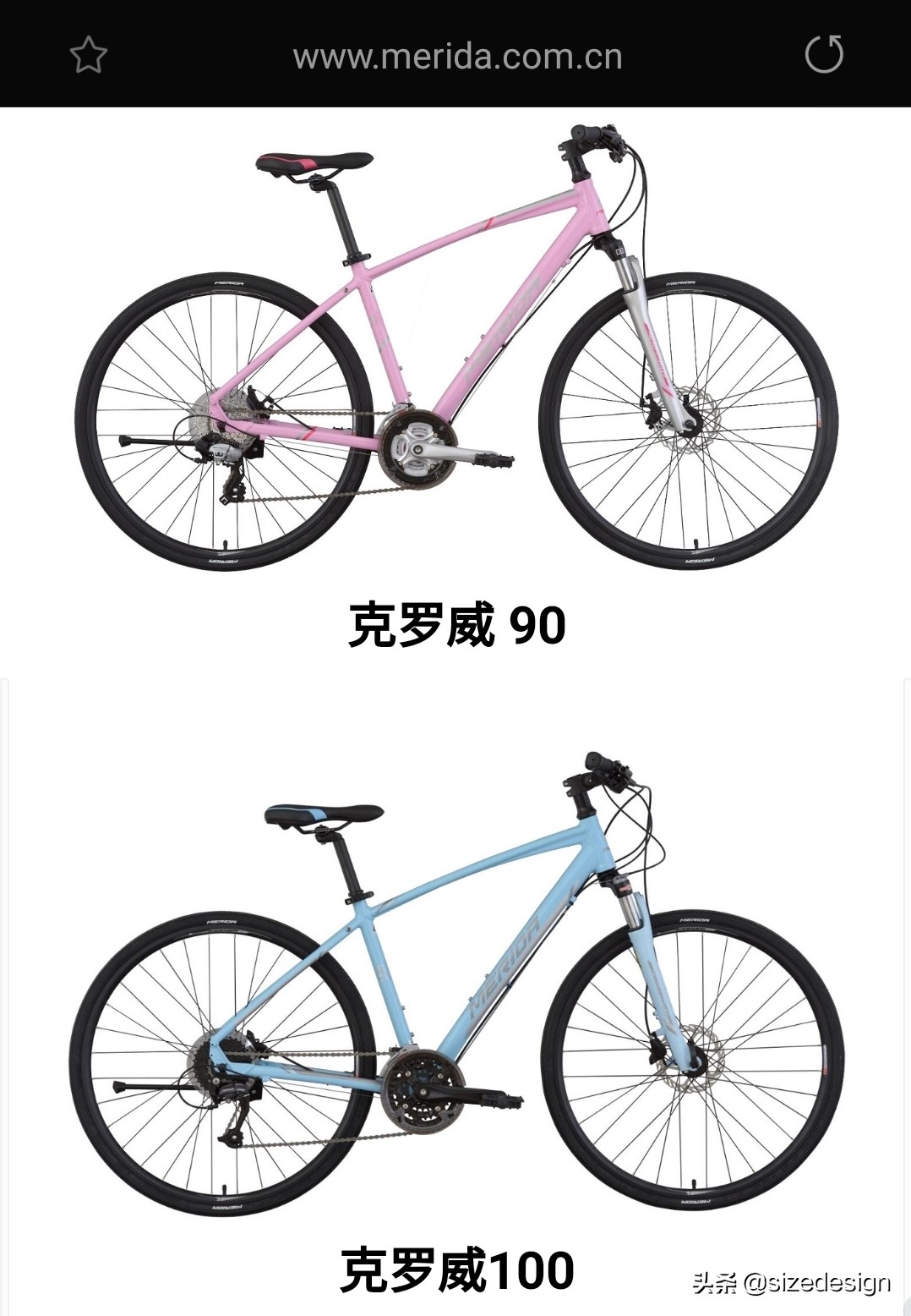 美利达高端车系,美利达各个系列车