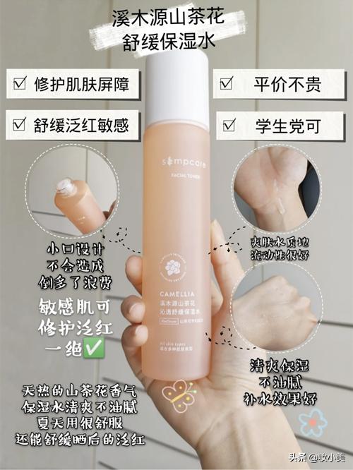 油肌痘肌适合用的水乳溪木源,油痘肌精华液推荐溪木源