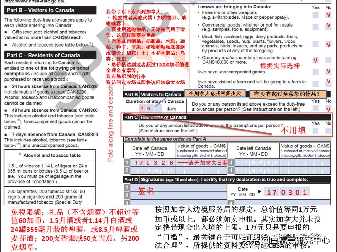温哥华购物游,加拿大温哥华7日旅游攻略