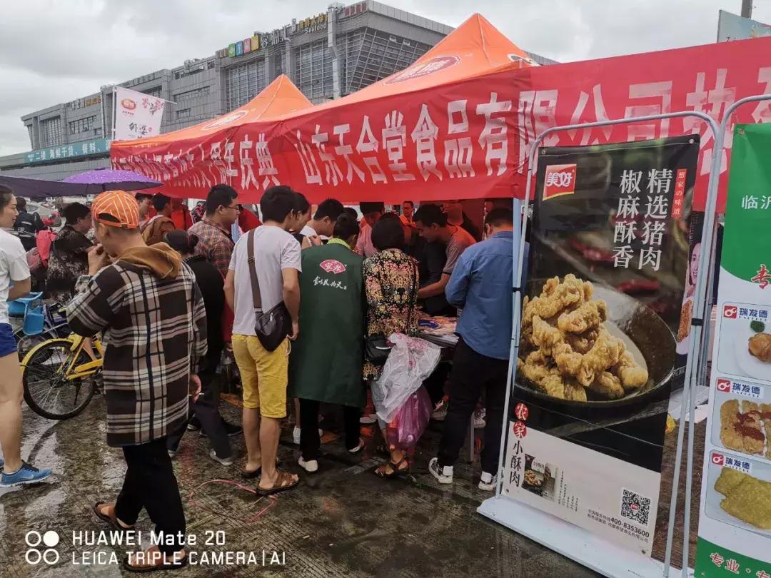 安井正大小酥肉,正大新希望最新消息