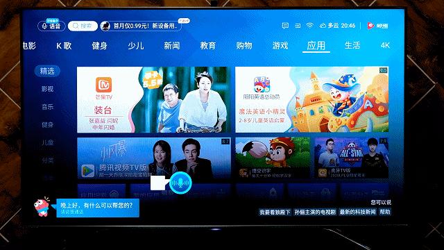 海信电视u7g评测120hz,海信电视u7质量好吗