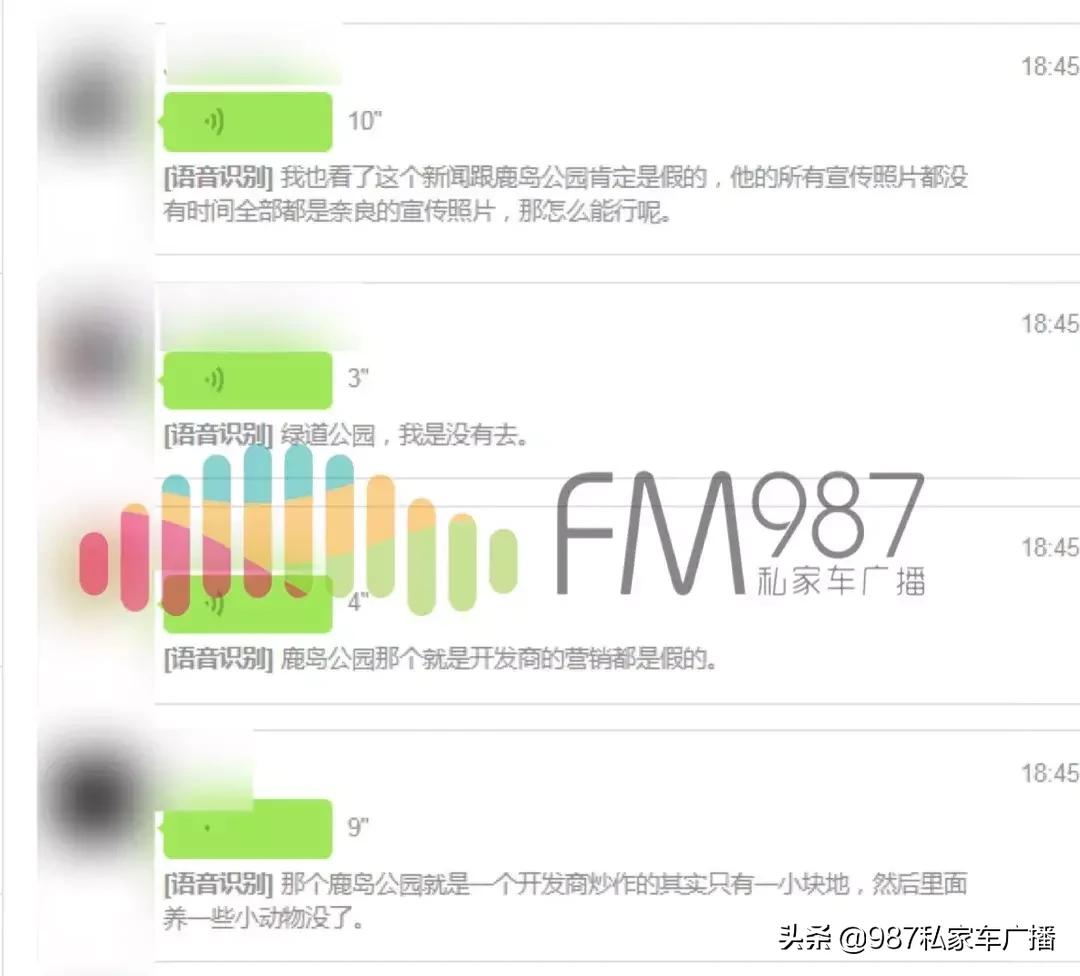 福州梁厝鹿岛公园免费,福建鹿岛公园最新消息