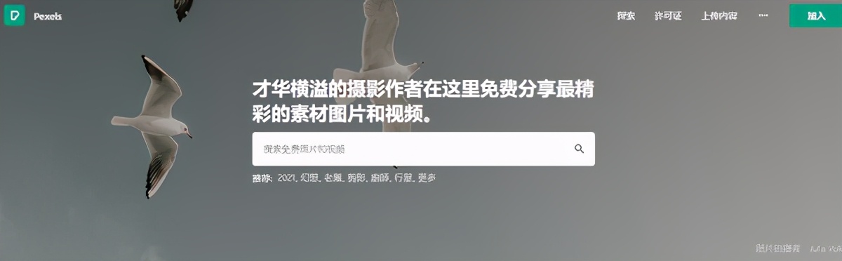 感谢有这么好的平台,感谢有您四个字图