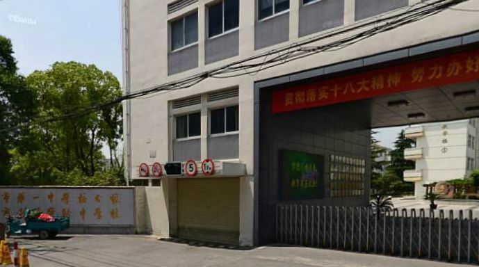 彩香新村,彩香新村苏州