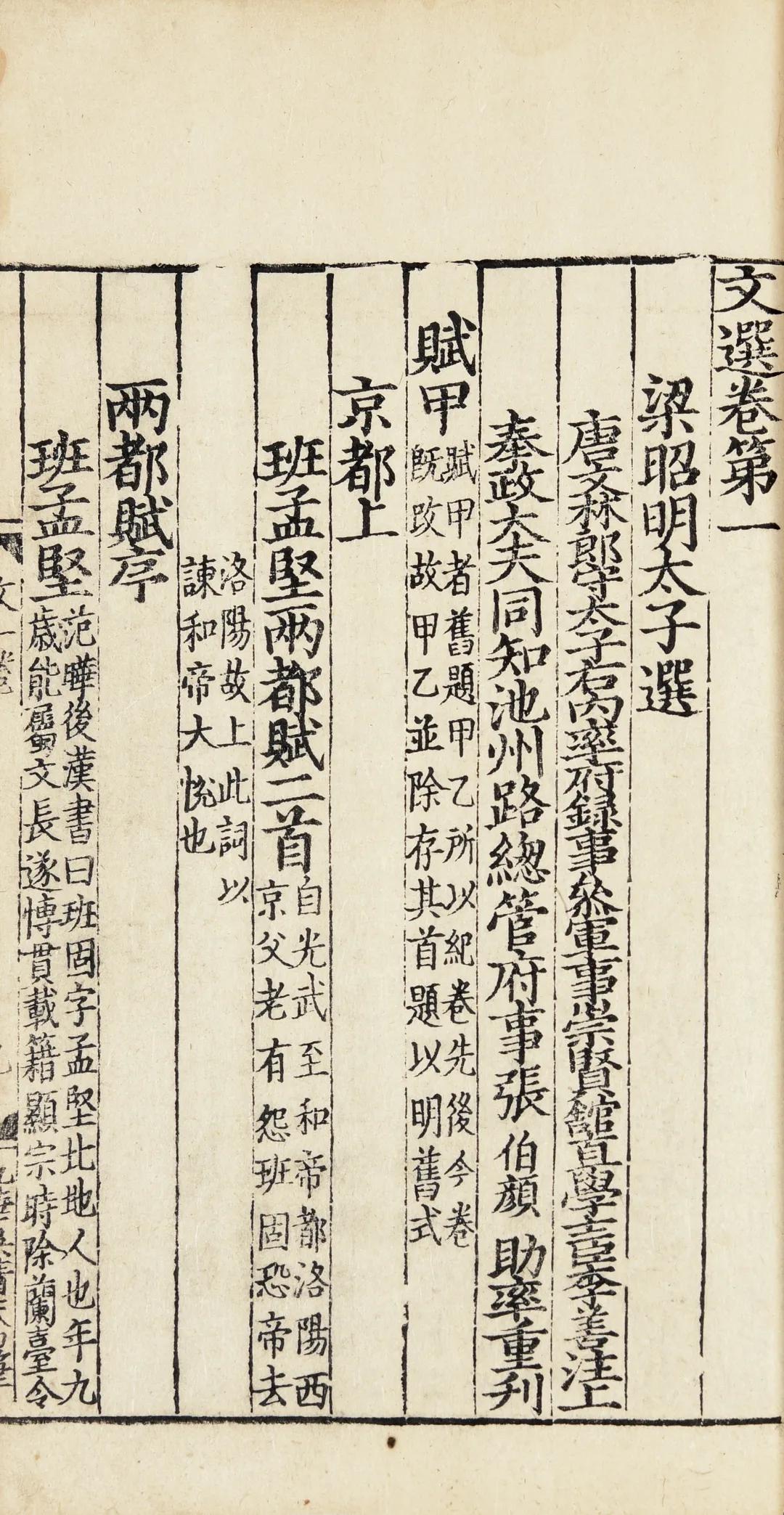 一念莲花开是什么意思,一念莲花开图片