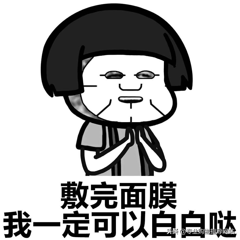 ray面膜敏感肌肤可以用吗,ray面膜查出问题