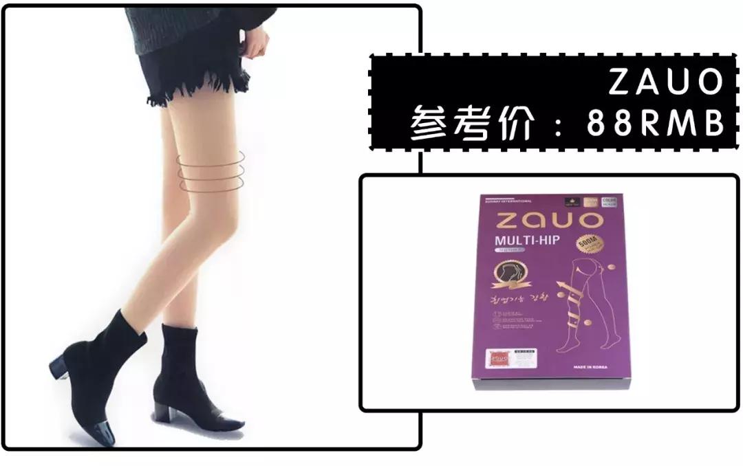 秋冬光腿神器穿搭,光腿神器秋冬款显瘦第一名