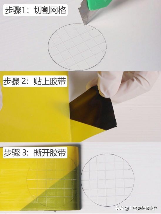 多乐士乳胶漆如何选择,三棵树和多乐士乳胶漆怎么选