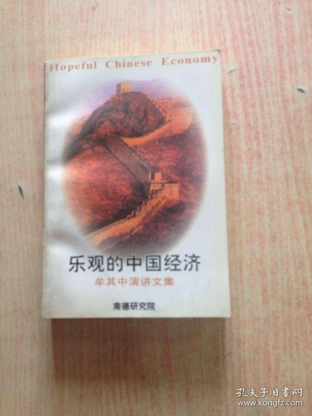 牟其中罐头换飞机的故事,罐头换飞机完整视频