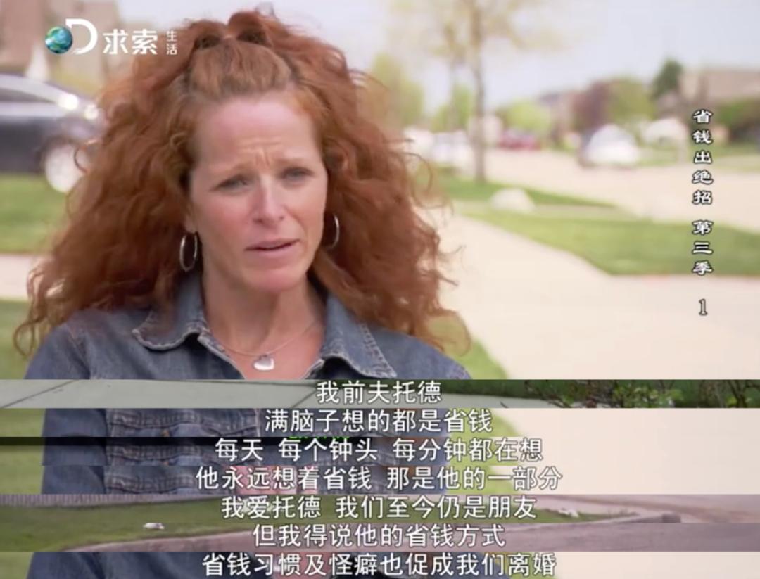 抠门省钱的综艺,抠门综艺