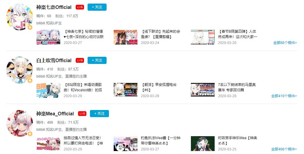 冯提莫和b站近期直播,冯提莫去b站直播了么