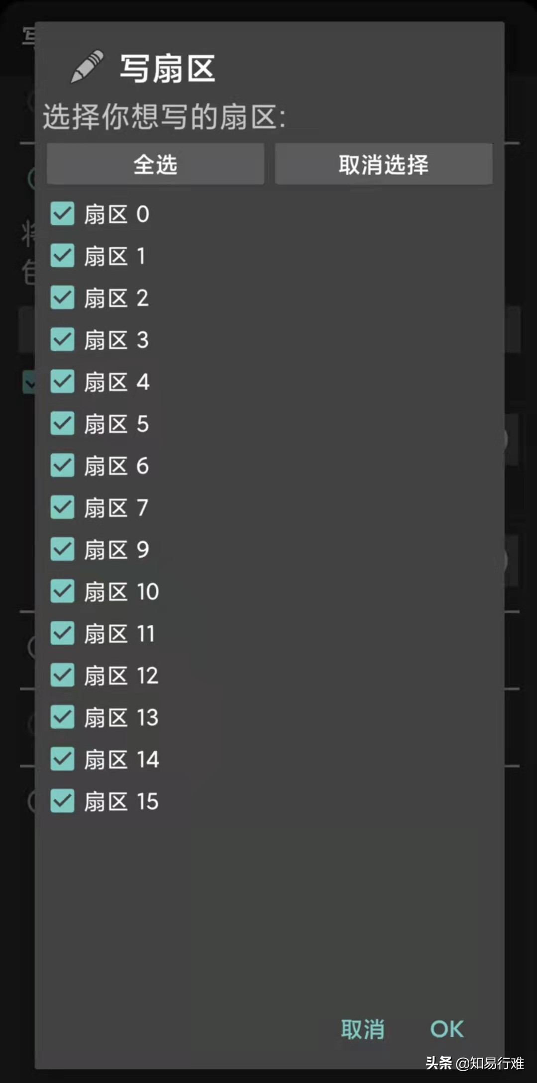 手机模拟门禁卡突然失灵的原因,手机模拟门禁卡刷不开
