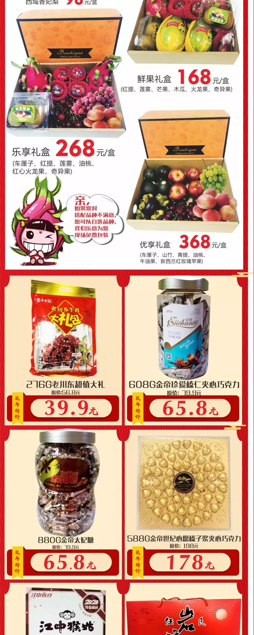 汇通超市最新活动,汇通超市优惠券100减50