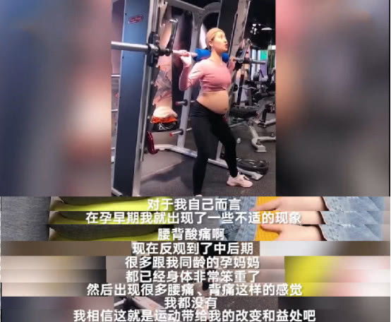 怀孕七个月可以做抗阻力运动吗,怀孕后还能练深蹲吗