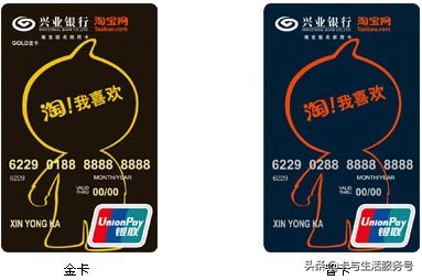 淘宝什么信用卡比较好申请,什么信用卡淘宝积分多