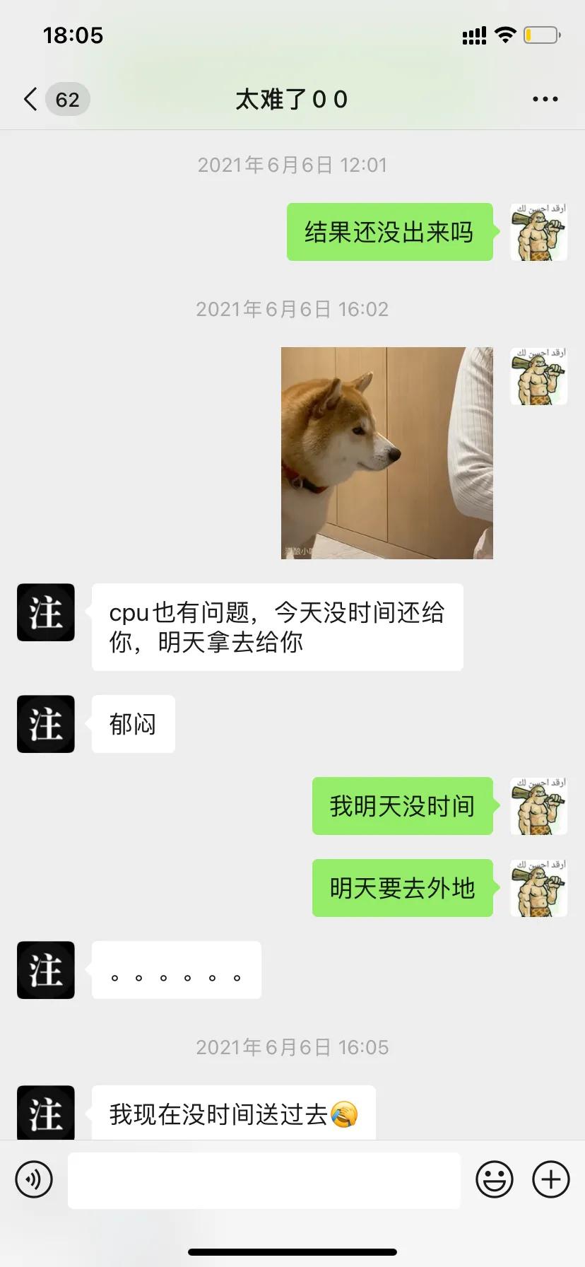 修电脑修家电经历,修电脑的真实经验