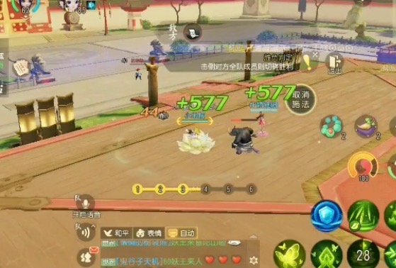 梦幻西游三维版地府pve,梦幻西游三维版普陀实战