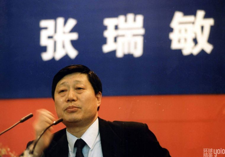 张瑞敏谈海尔发展史,张瑞敏如何带领海尔走向成功