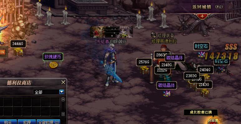 dnf95版本搬砖地图排名,dnf95版本收益比较高低级搬砖地图