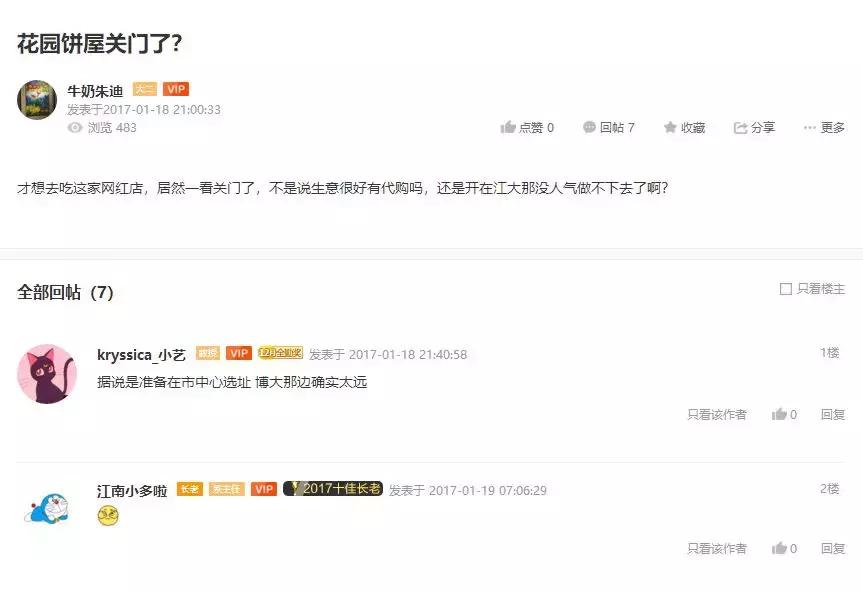 网红奶酪包鼻祖,奶酪包的鼻祖